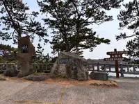 尖閣湾揚島遊園の写真・動画_image_1813659