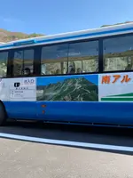 分杭峠の写真・動画_image_1814803