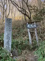分杭峠の写真・動画_image_1814804