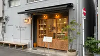 Mr.Bakeman Bake&coffeeの写真・動画_image_1815357