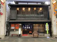 福田屋の写真・動画_image_1825389