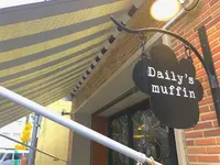 デイリーズ マフィン 東京（Daily's muffin TOKYO）の写真・動画_image_208397
