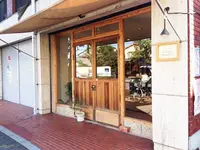 ナカガワ 小麦店の写真・動画_image_208840