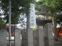 七松八幡神社の写真・動画_image_220980