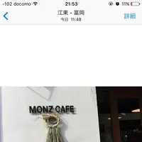 MONZ CAFEの写真・動画_image_227218