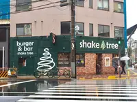 Shake Tree Burger & Bar（シェイクツリー バーガー＆バー）の写真・動画_image_228536