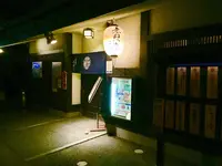 無限堂 大町本店の写真・動画_image_229137