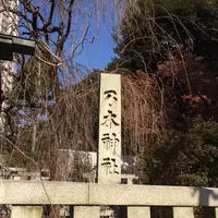 乃木神社の写真・動画_image_230802