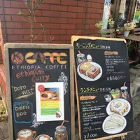 トモカコーヒー（TO.MO.CA.COFFEE） 代々木上原店の写真・動画_image_233661