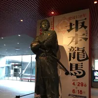 【2025年度まで長期休館中】江戸東京博物館の写真・動画_image_233891