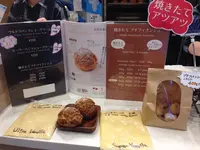 田花谷堂シュークリームの写真・動画_image_238225