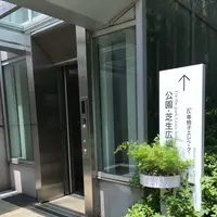 ザ・プリンス パークタワー東京の写真・動画_image_242897