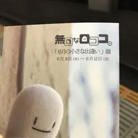 ビッグエコー BIG ECHO 三軒茶屋駅前店 カラオケの写真・動画_image_243305