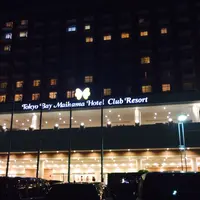 東京ベイ舞浜ホテル クラブリゾートの写真・動画_image_245614
