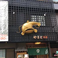 千代保稲荷神社の写真・動画_image_246748