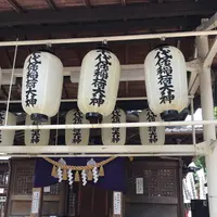 千代保稲荷神社の写真・動画_image_246751