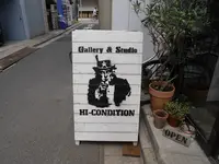 Gallery & Studio HI-CONDITIONの写真・動画_image_248841