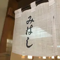 あんみつみはし 上野本店の写真・動画_image_250555