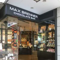 [閉店] MAX BRENNER CHOCOLATE BAR 広尾プラザ店 （マックスブレナーチョコレートバー）  の写真・動画_image_251970