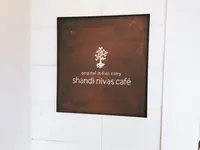 shandi nivas cafeの写真・動画_image_255004