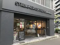 ストリーマーコーヒー カンパニー 茅場町店（STREAMER COFFEE COMPANY）の写真・動画_image_256632