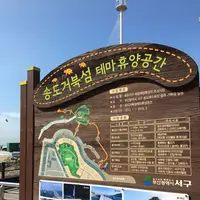 プサン広域市（Busan）の写真・動画_image_257393