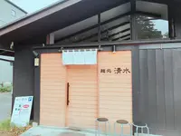 大谷４６１０−１の写真・動画_image_267140