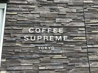 Coffee Supreme Tokyoの写真・動画_image_271451