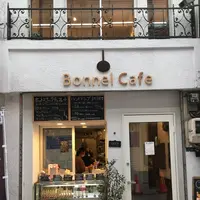 Bonnnel cafeの写真・動画_image_272746
