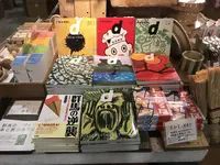 d47 design travel storeの写真・動画_image_273344