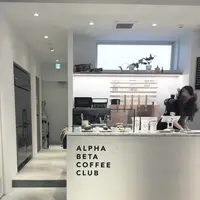 Alpha Beta Coffee Clubの写真・動画_image_274430