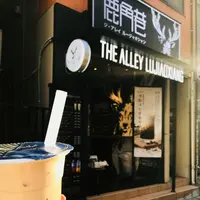 THE ALLEY LUJIAOXIANG 渋谷店の写真・動画_image_276032