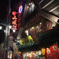 かみ風船 中央町店の写真・動画_image_277263