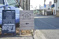 CAFE D-13､ときどき五味食堂の写真・動画_image_280693