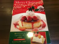 星乃珈琲 多摩関戸店の写真・動画_image_286410