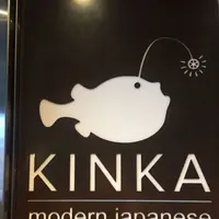 KINKA sushi bar izakayaの写真・動画_image_288395