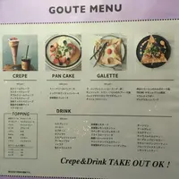 グテ・カフェ（Goute Cafe）の写真・動画_image_290241