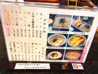 はつ花 本店の写真・動画_image_294251