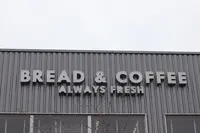 【閉業】BREAD & COFFEE ROI （ブレッドアンドコーヒーロイ）の写真・動画_image_302887