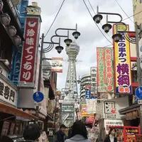大阪市の写真・動画_image_319037