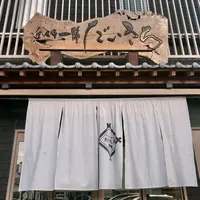 農家レストラン だいきち堅田店の写真・動画_image_323469