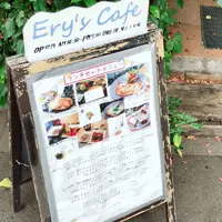 エリーズ カフェ(Ery's Cafe)の写真・動画_image_329690
