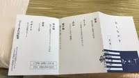 ル・シノワ かわでの写真・動画_image_349075