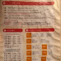 札幌スープカリー 東京ドミニカの写真・動画_image_409052