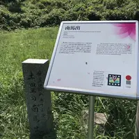 篠山城跡の写真・動画_image_430764