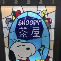 SNOOPY茶屋 小樽店の写真・動画_image_456705