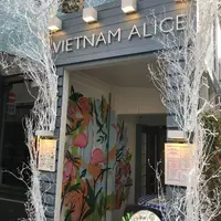 ヴェトナム アリス 神楽坂店の写真・動画_image_465650