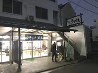 さか枝うどん 本店の写真・動画_image_503195