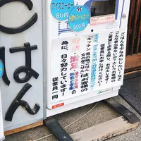 キッチン男の晩ごはん 女の昼ごはんの写真・動画_image_523493