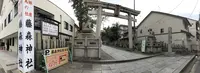 藤森神社の写真・動画_image_542603